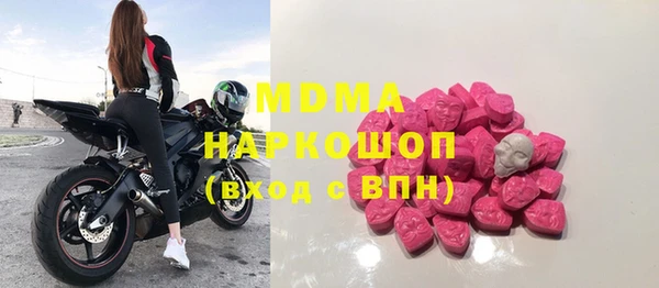 MDMA Верхнеуральск