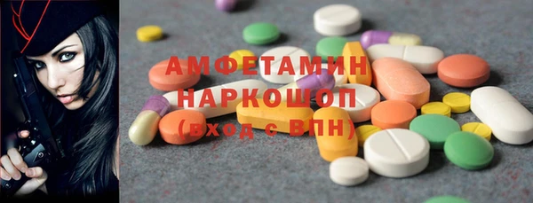 MDMA Верхнеуральск