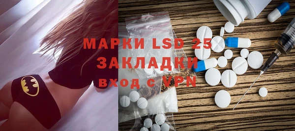 MDMA Верхнеуральск